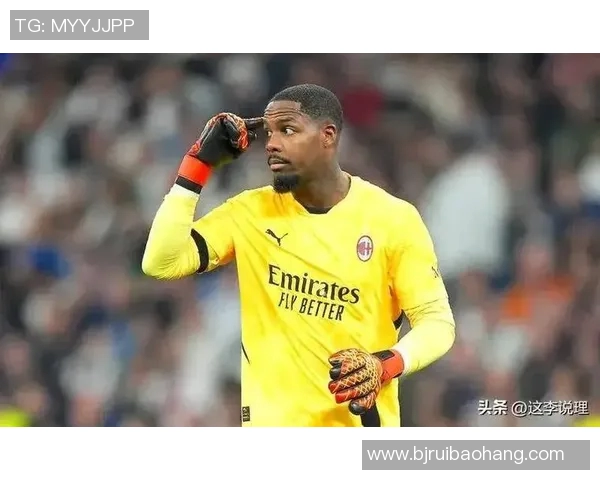 迈尼昂的崛起与挑战：探讨这位门将如何改变足球界的格局与未来